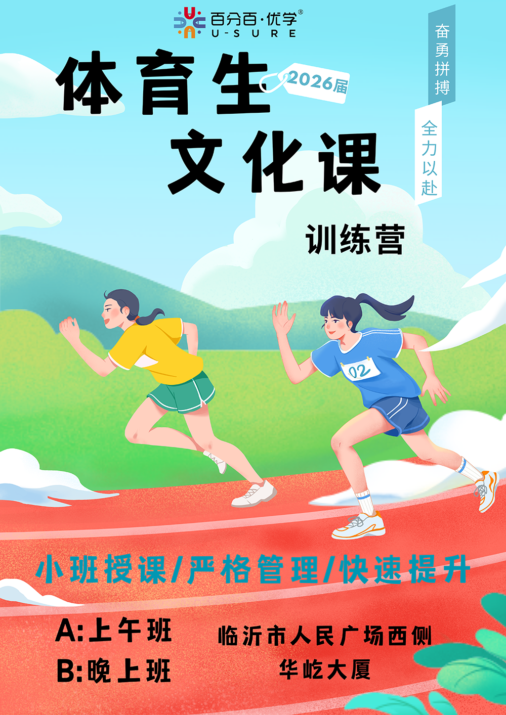 微信图片_2025-09-13_142256_597.png