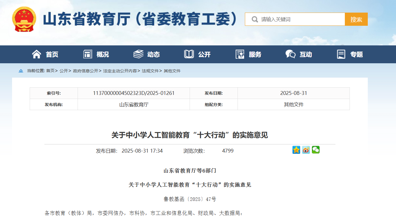 df76027aef6aa73bee7623a65a400f88.png