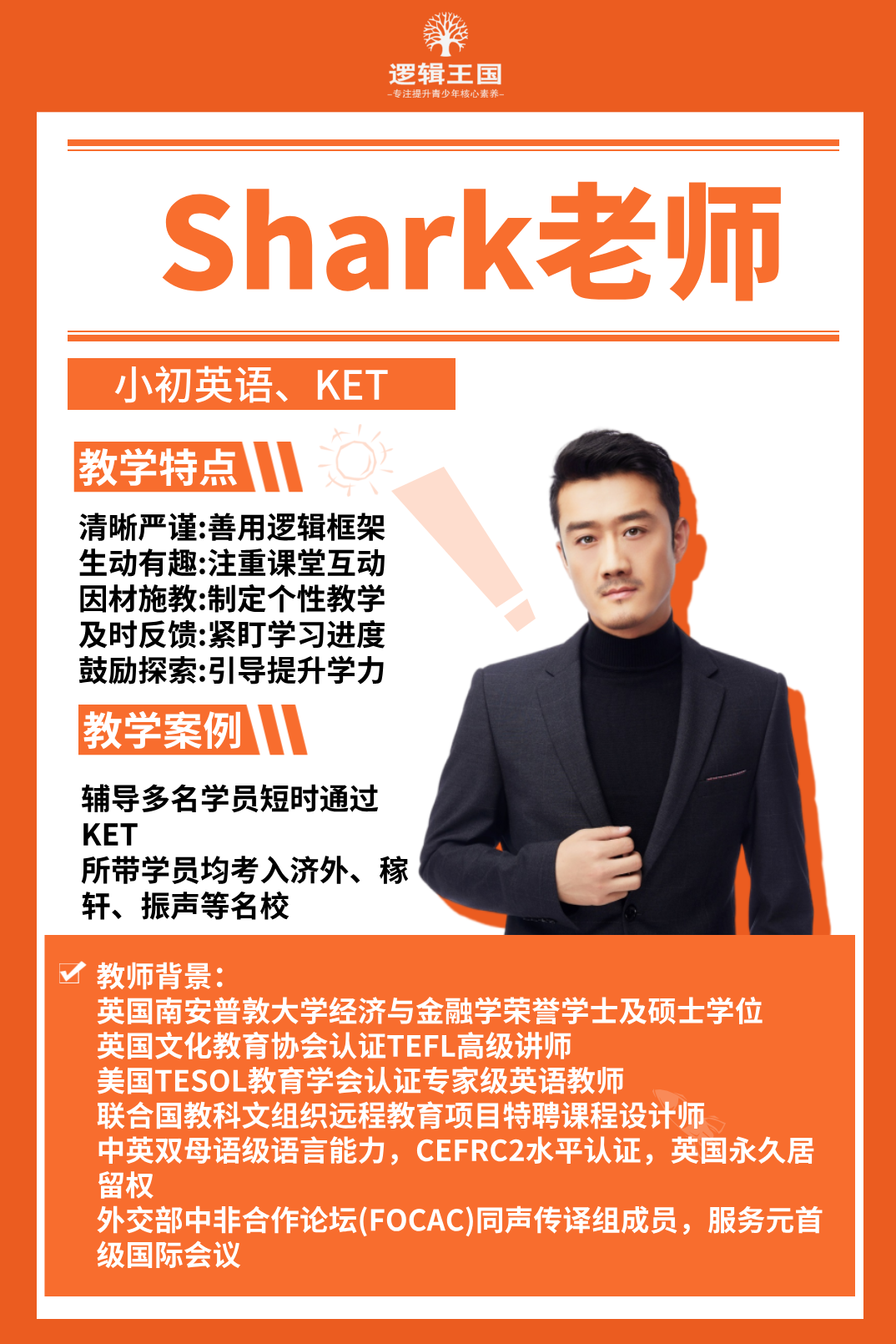 shark.png