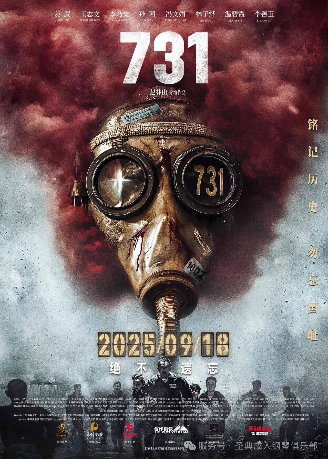 微信图片_2025-09-30_110619_129.jpg