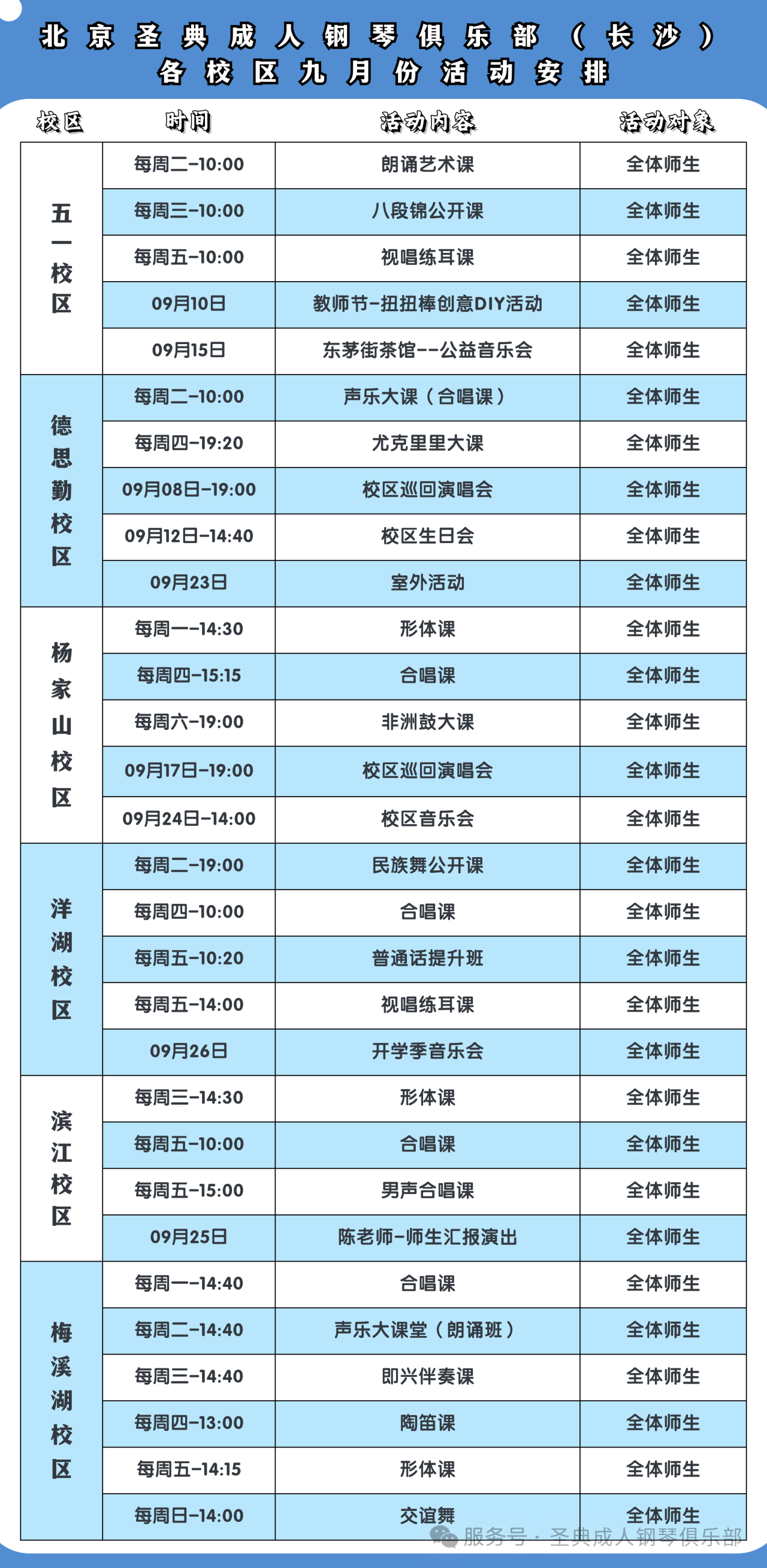 微信图片_2025-09-30_105949_266.png