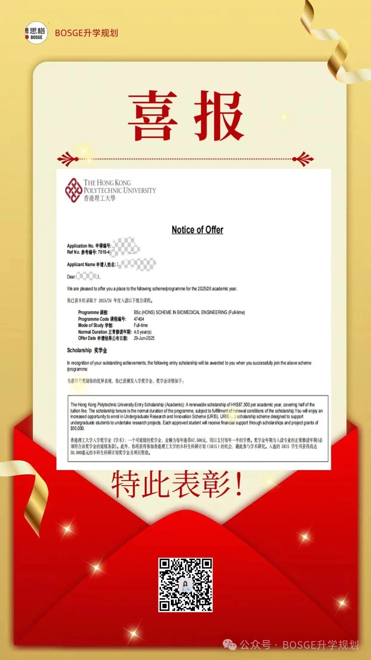 微信图片_2025-09-30_104734_219.jpg