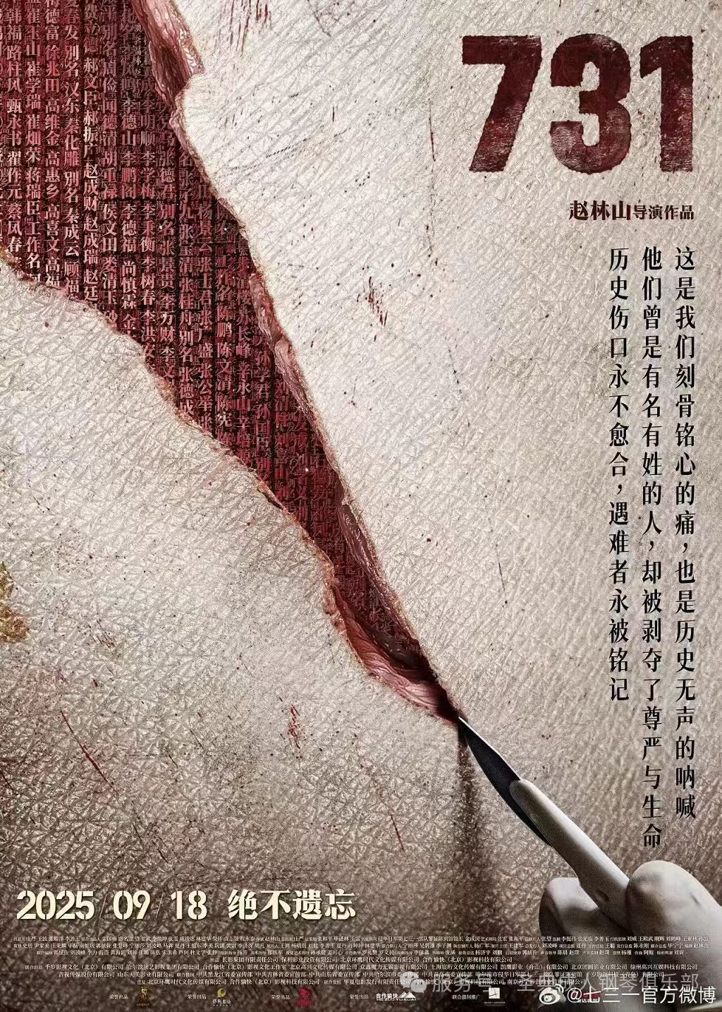 微信图片_2025-09-30_110636_451.png