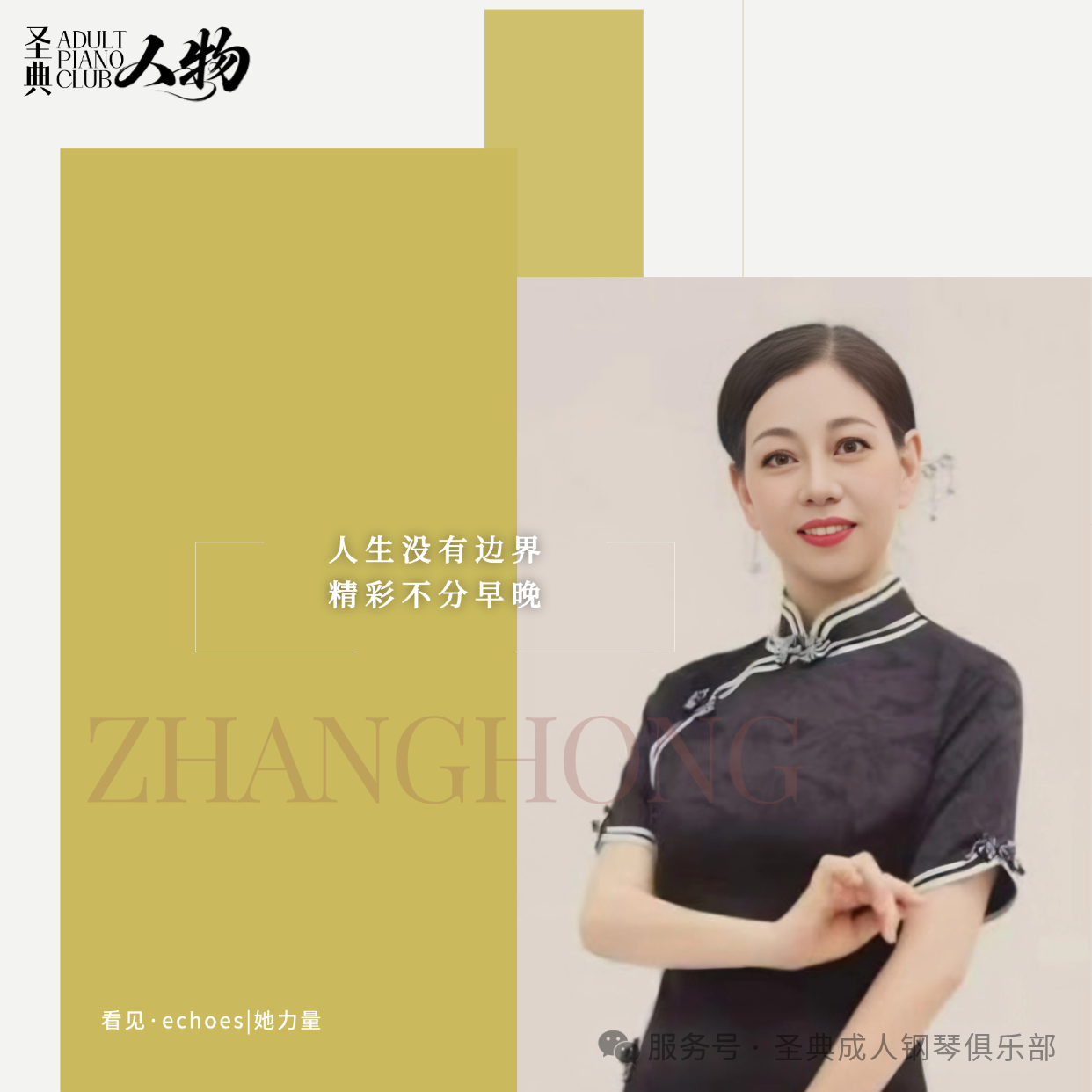 微信图片_2025-09-30_111152_394.png