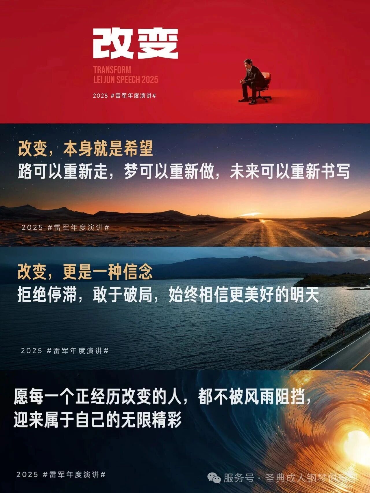 微信图片_2025-09-30_111742_737.jpg