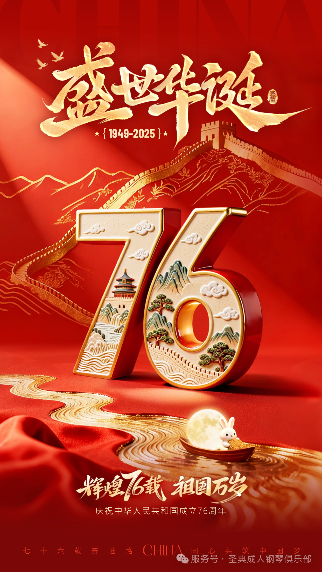 微信图片_2025-09-30_112049_392.png