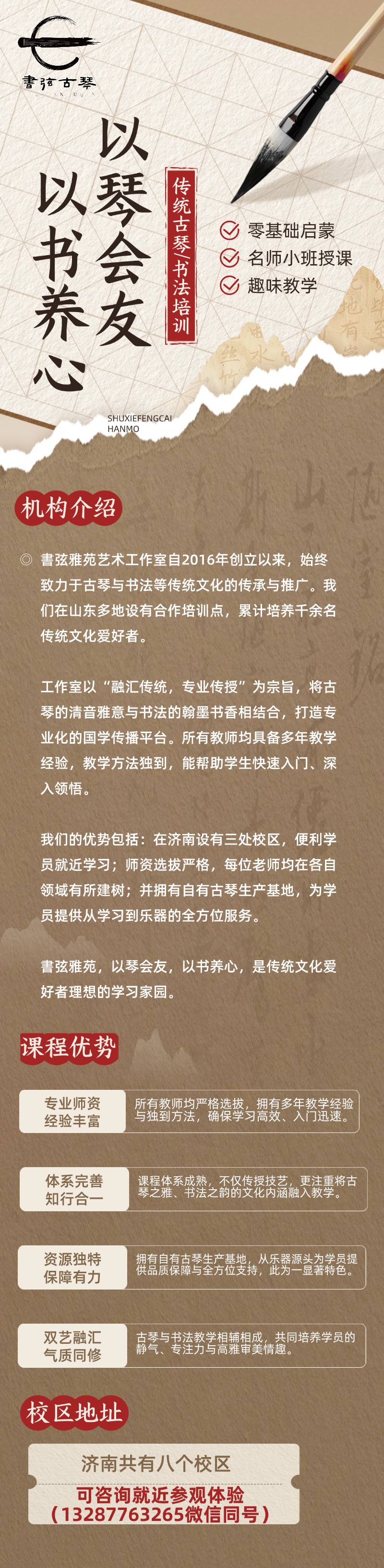 書弦 (1).jpg