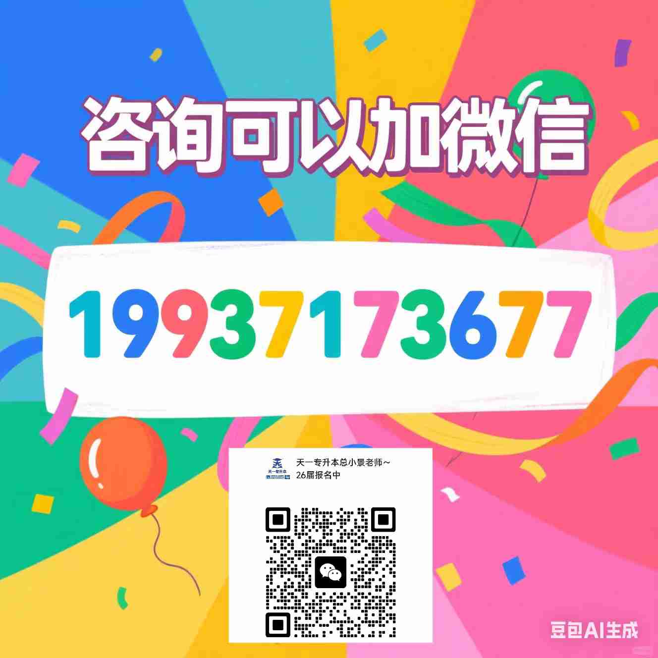 下载.jpg