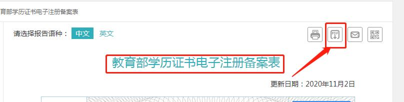 1-25101G05U3C3 (1).png