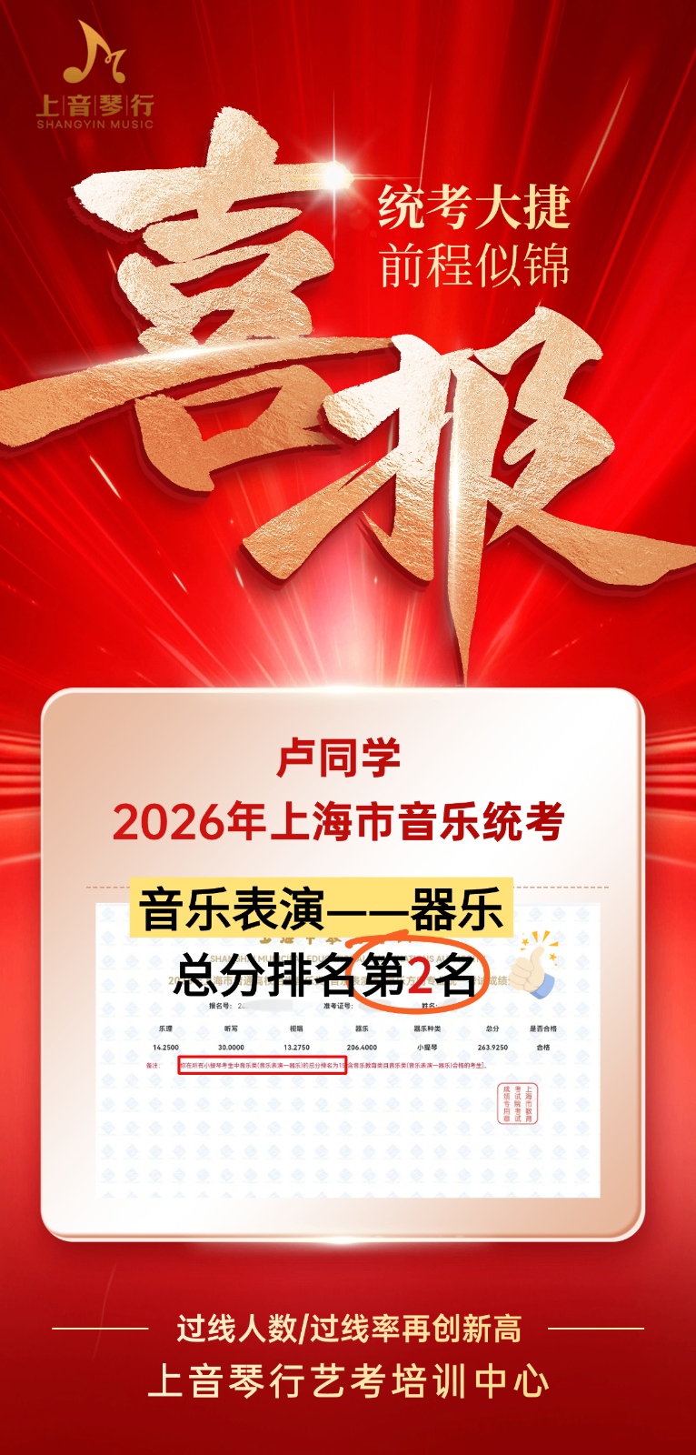 T250327189383-原始文件PSD - 副本 (3).png