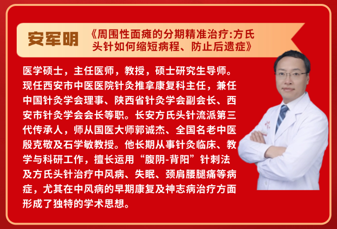 中医师承拜师仪式