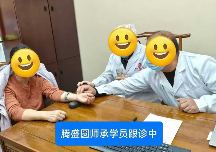 西安中医师承学习班