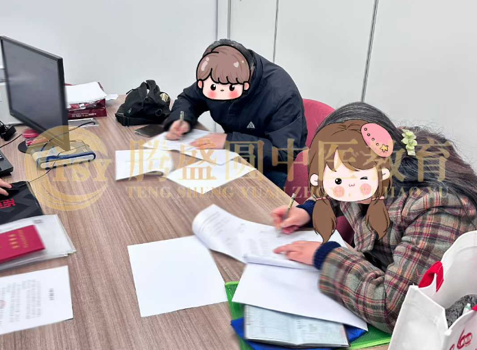 西安中医师承学习班