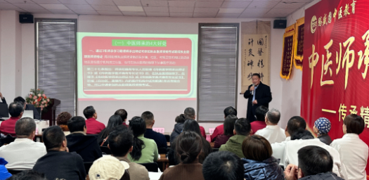 中医师承那家好