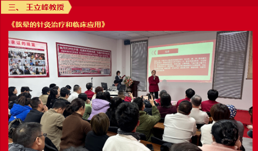 中医师承那家好