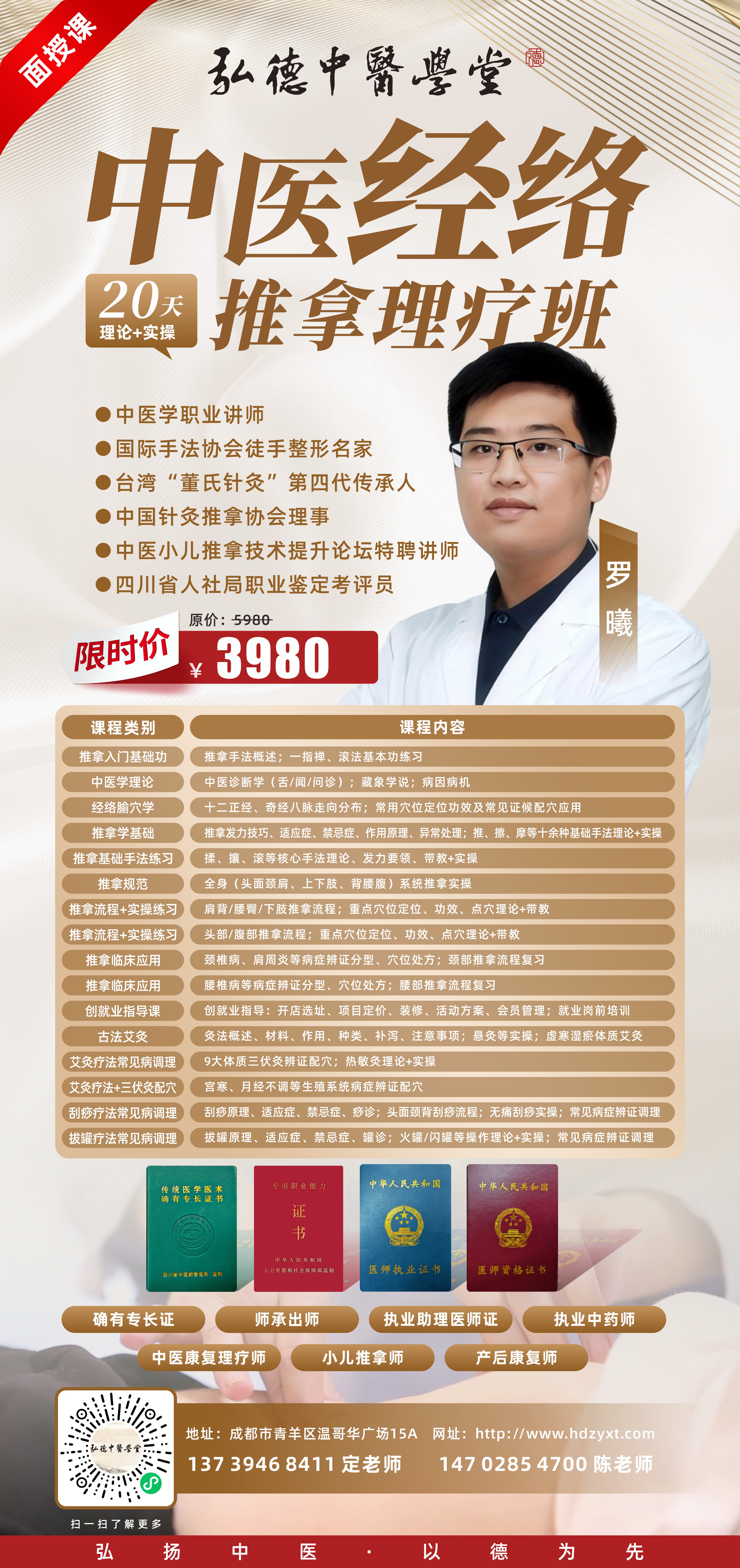 班次图_P_6.JPG