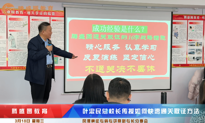 普通人如何学中医