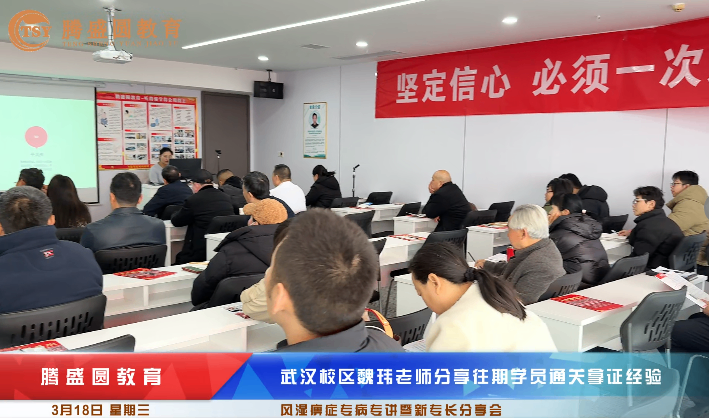 普通人如何学中医