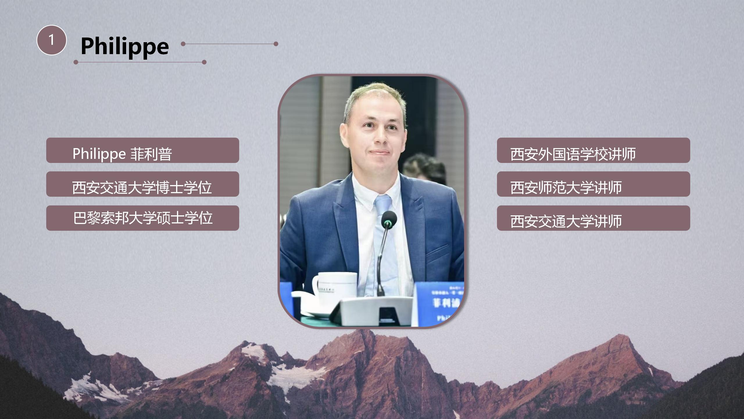 仁大外语-名师介绍_04.jpg