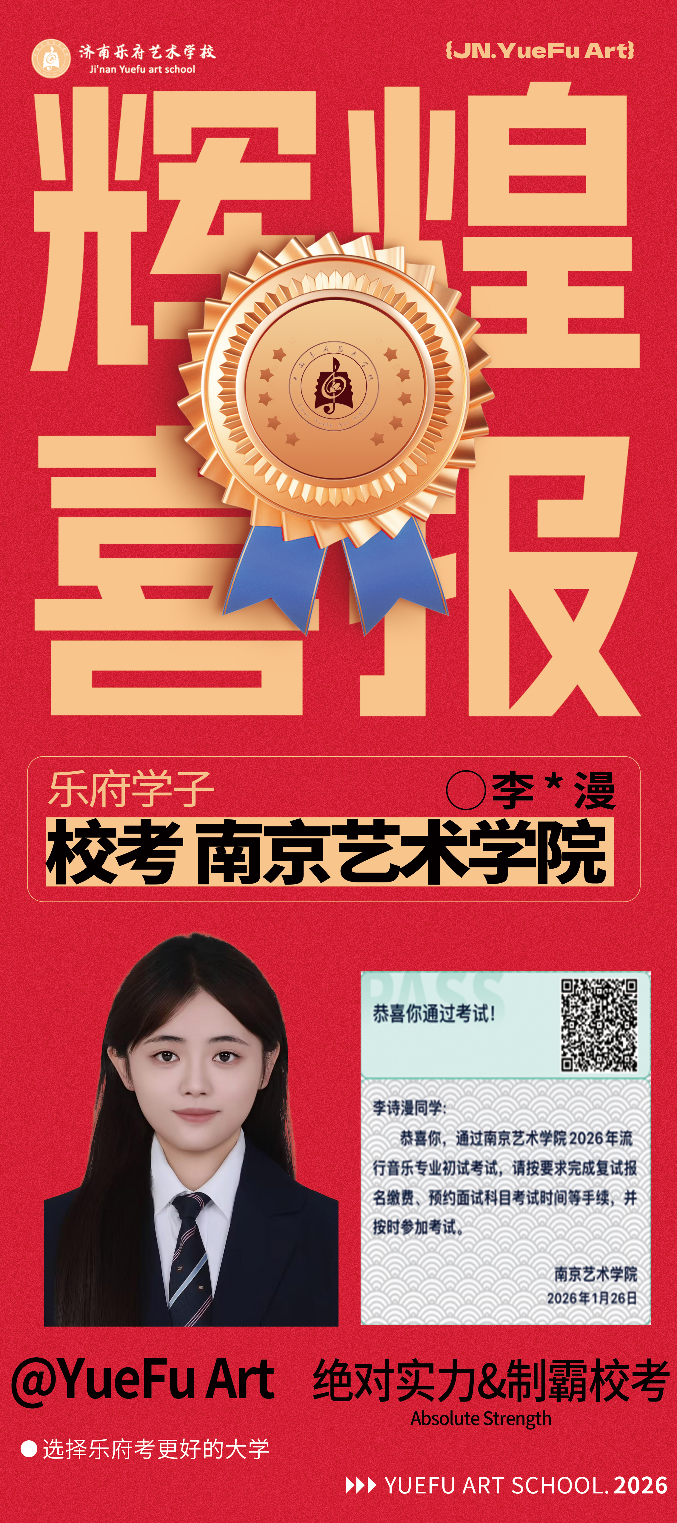 南艺1.jpg