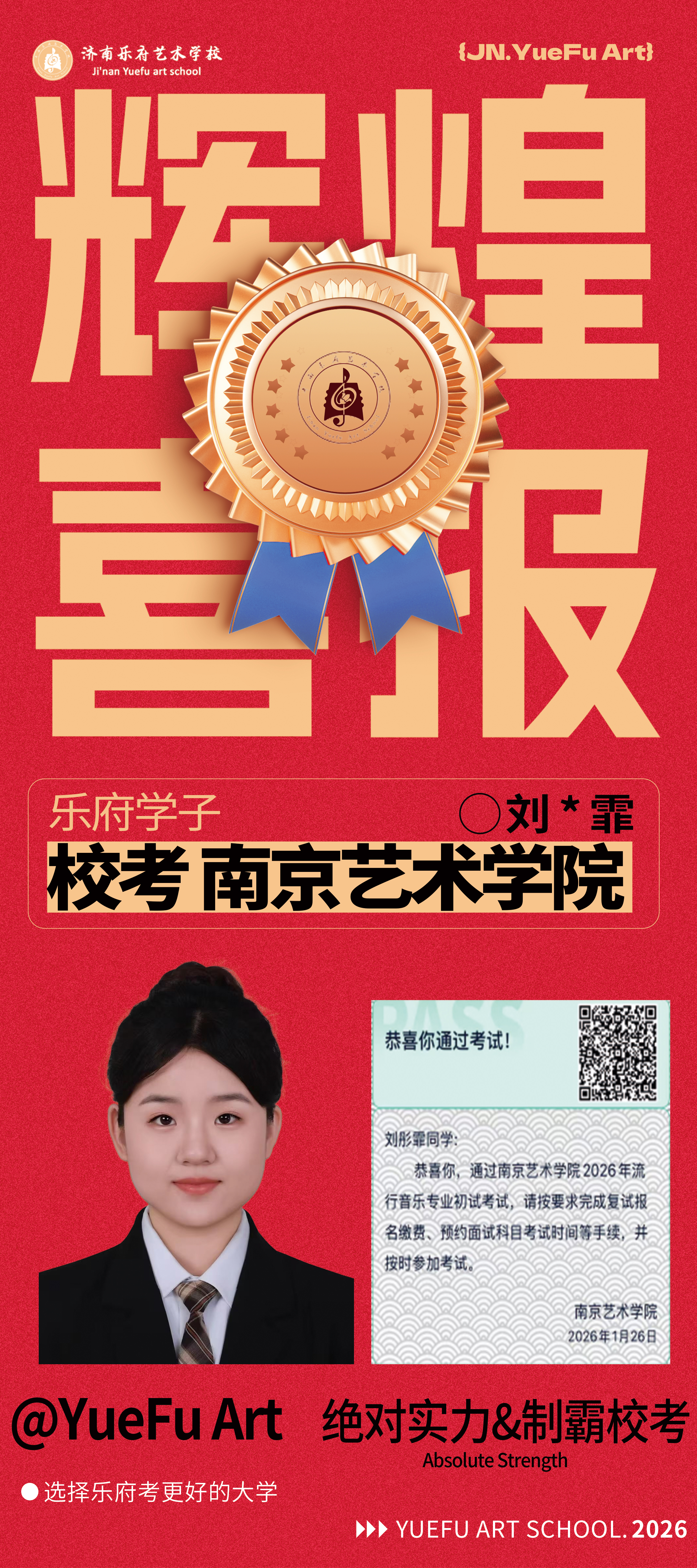 南艺2.jpg