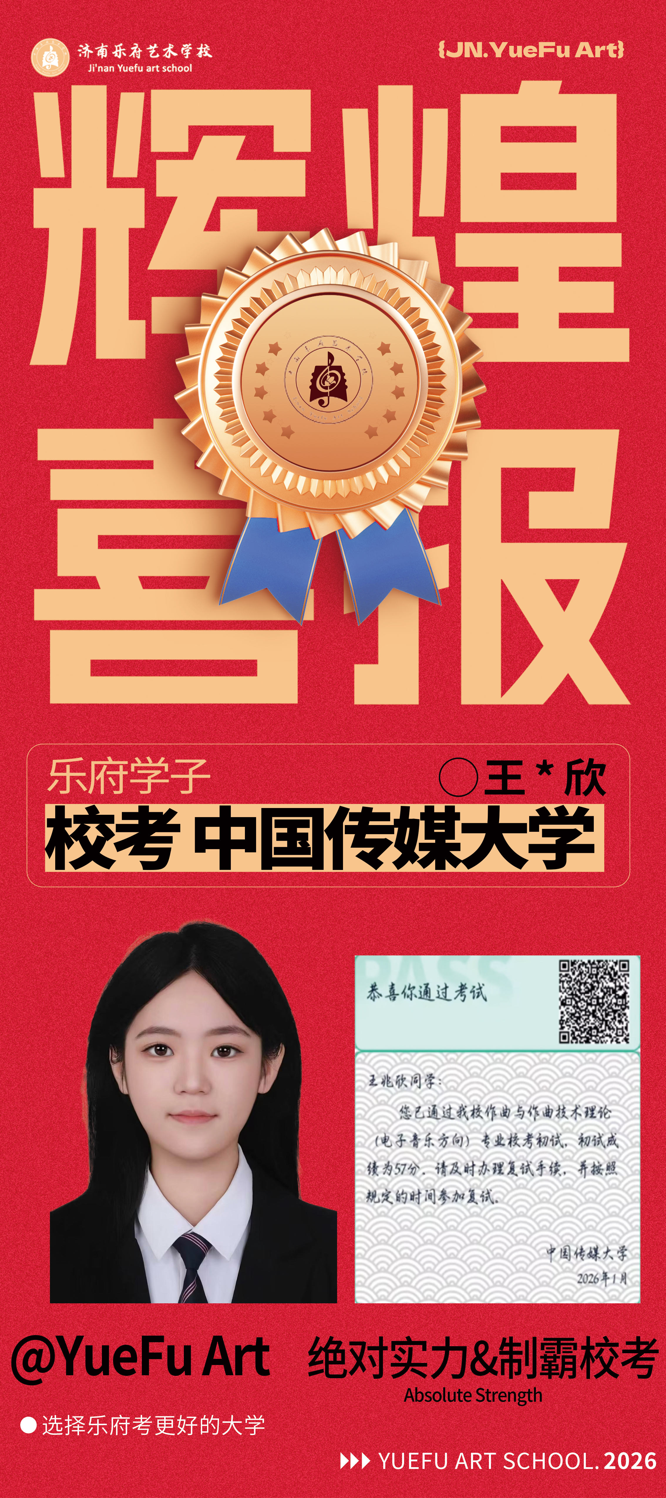 中传5.jpg