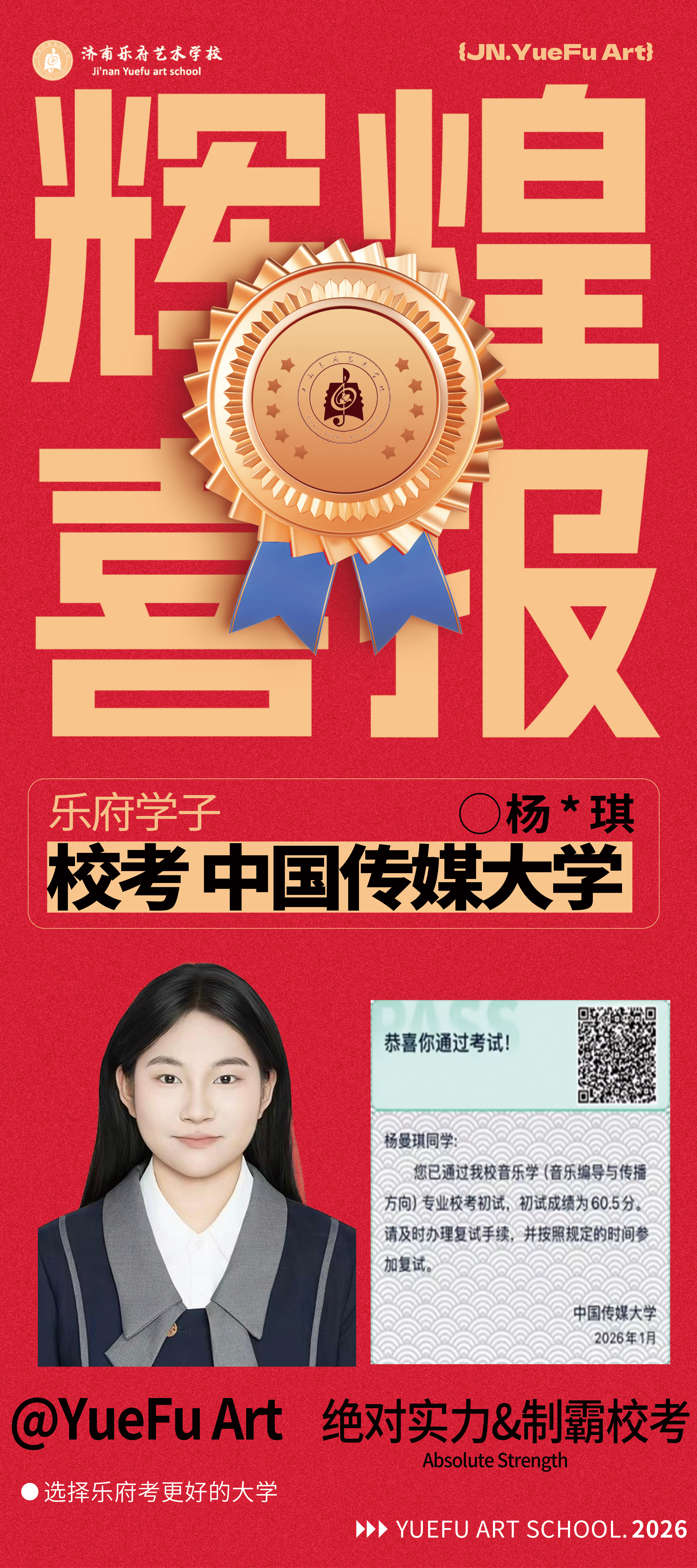 中传6.jpg