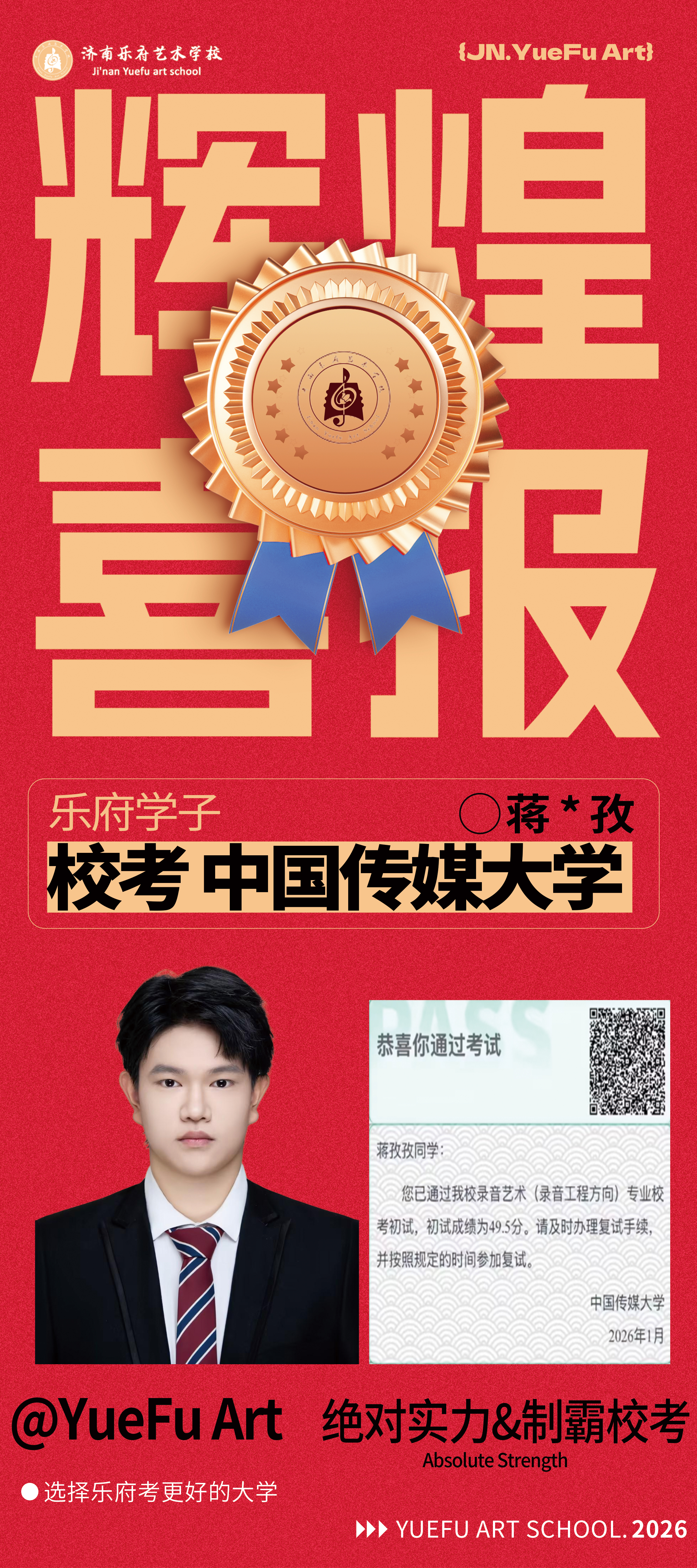 中传4.jpg