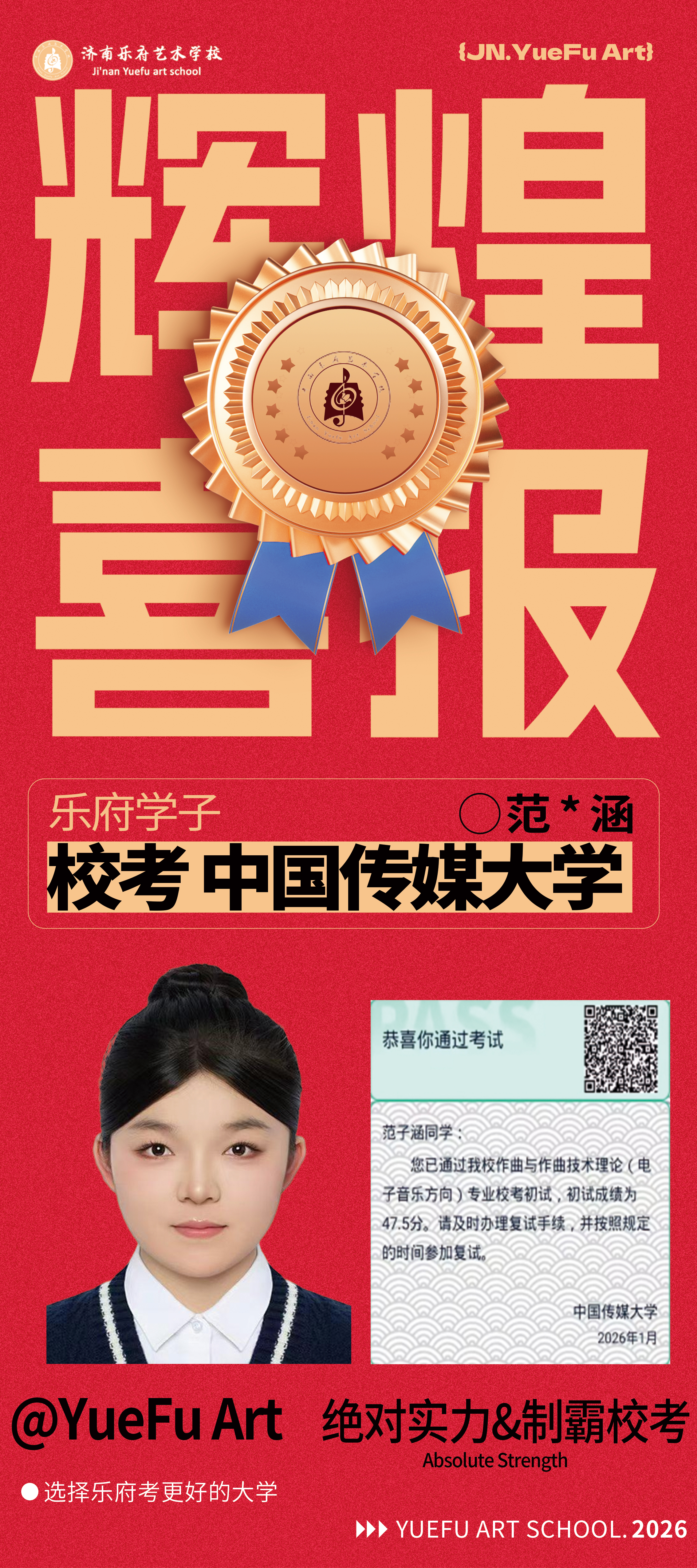 中传1.jpg