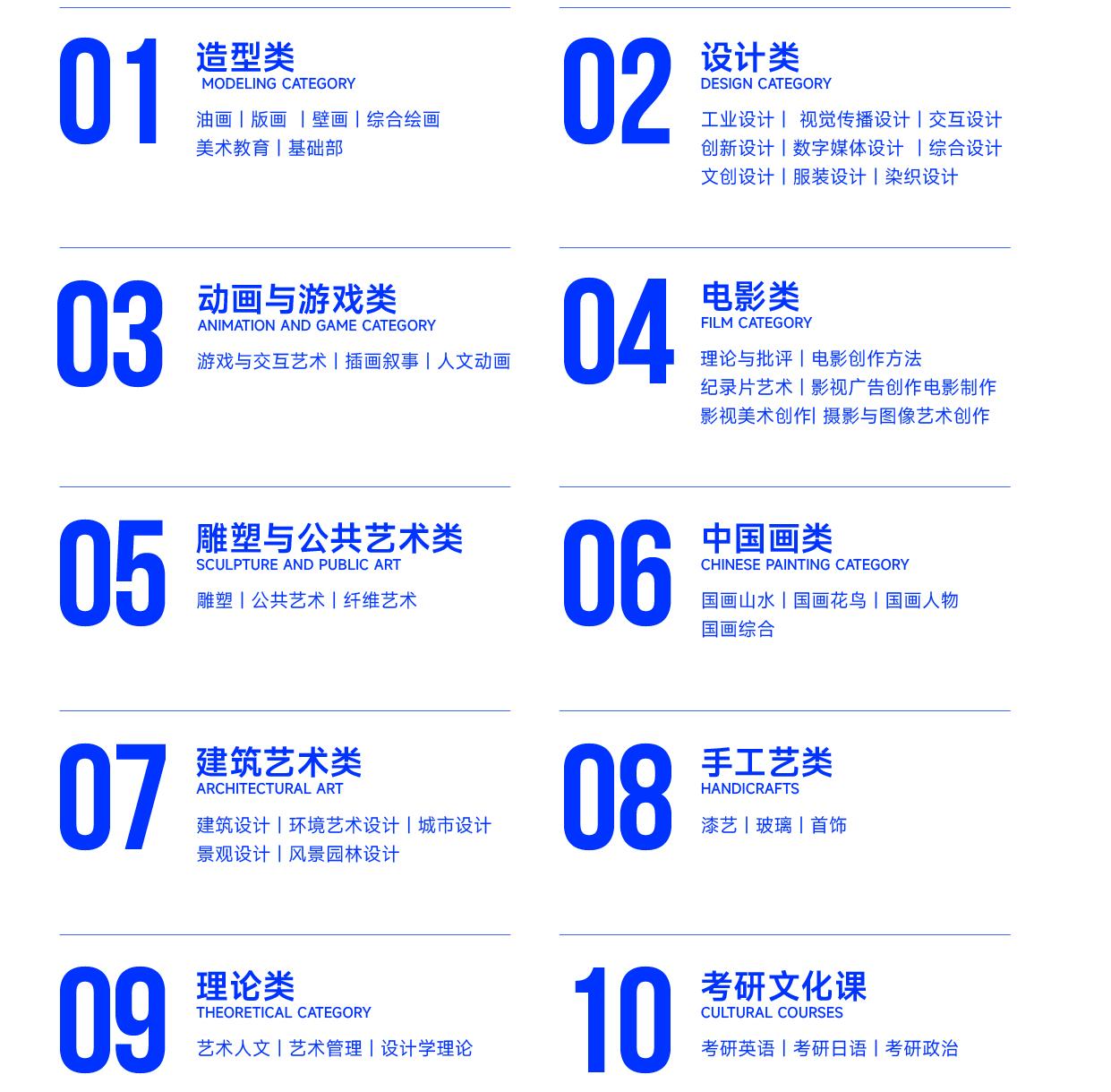 25南方绘 宣传册_画板 1 副本 11.jpg