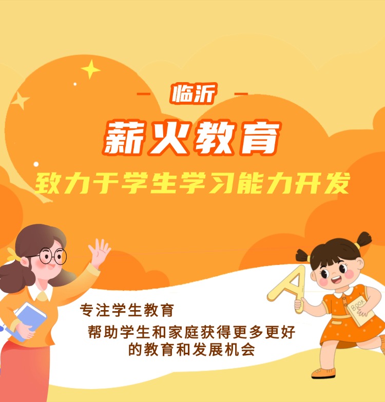 出国留学托福雅思招生宣传课程详情页.jpg