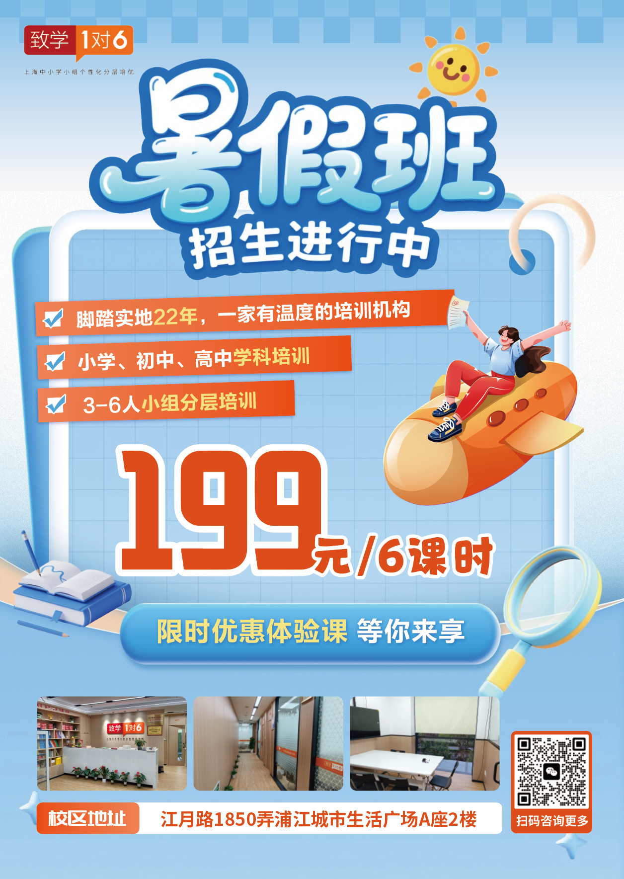 微信图片_2026-05-05_141708_928.png