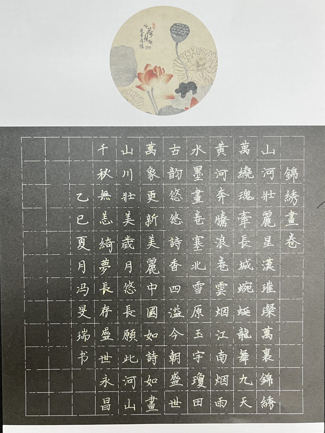 图片1.png