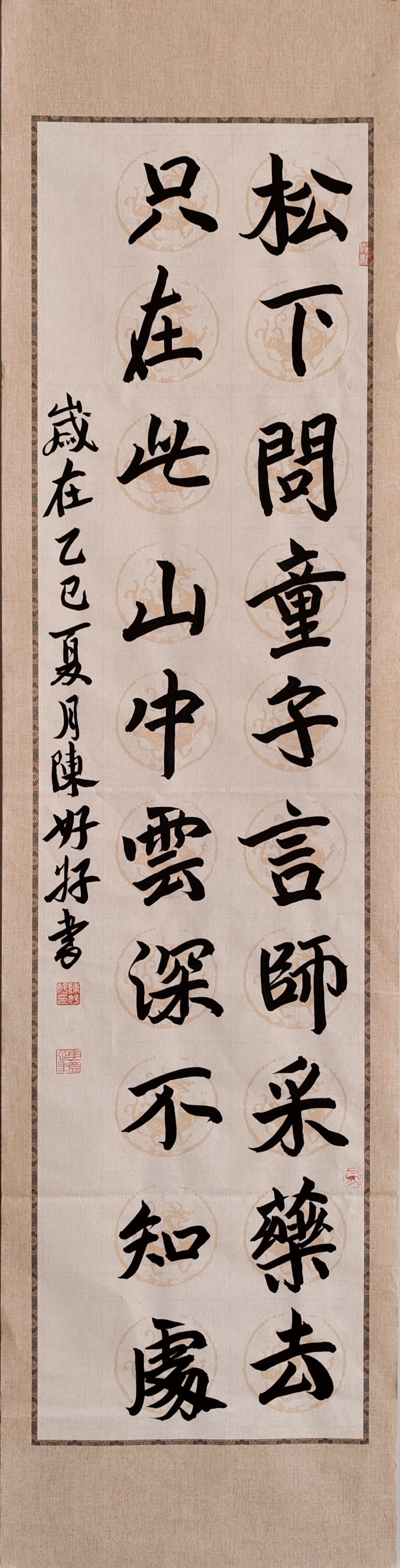 图片2.png