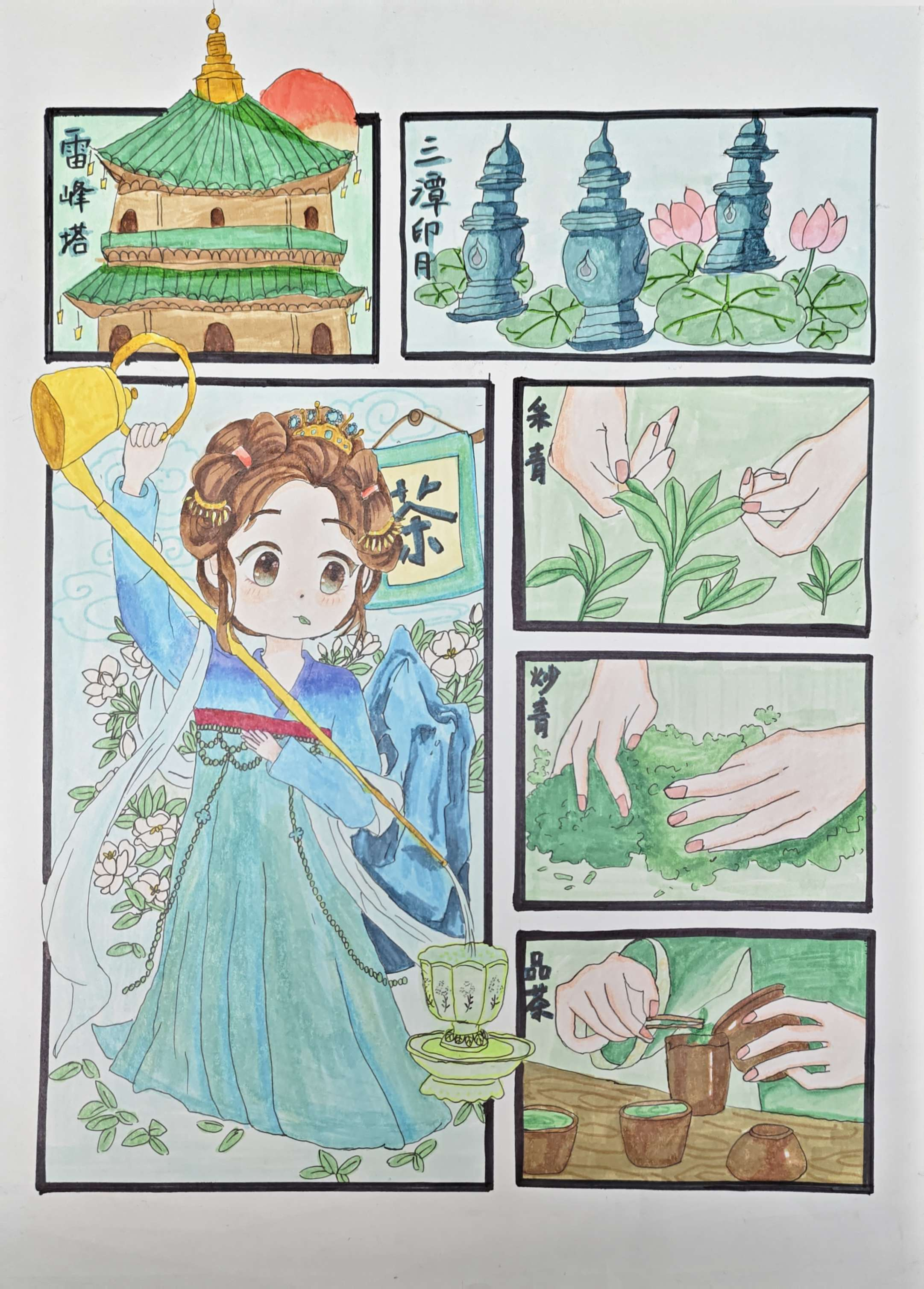 图片2.png