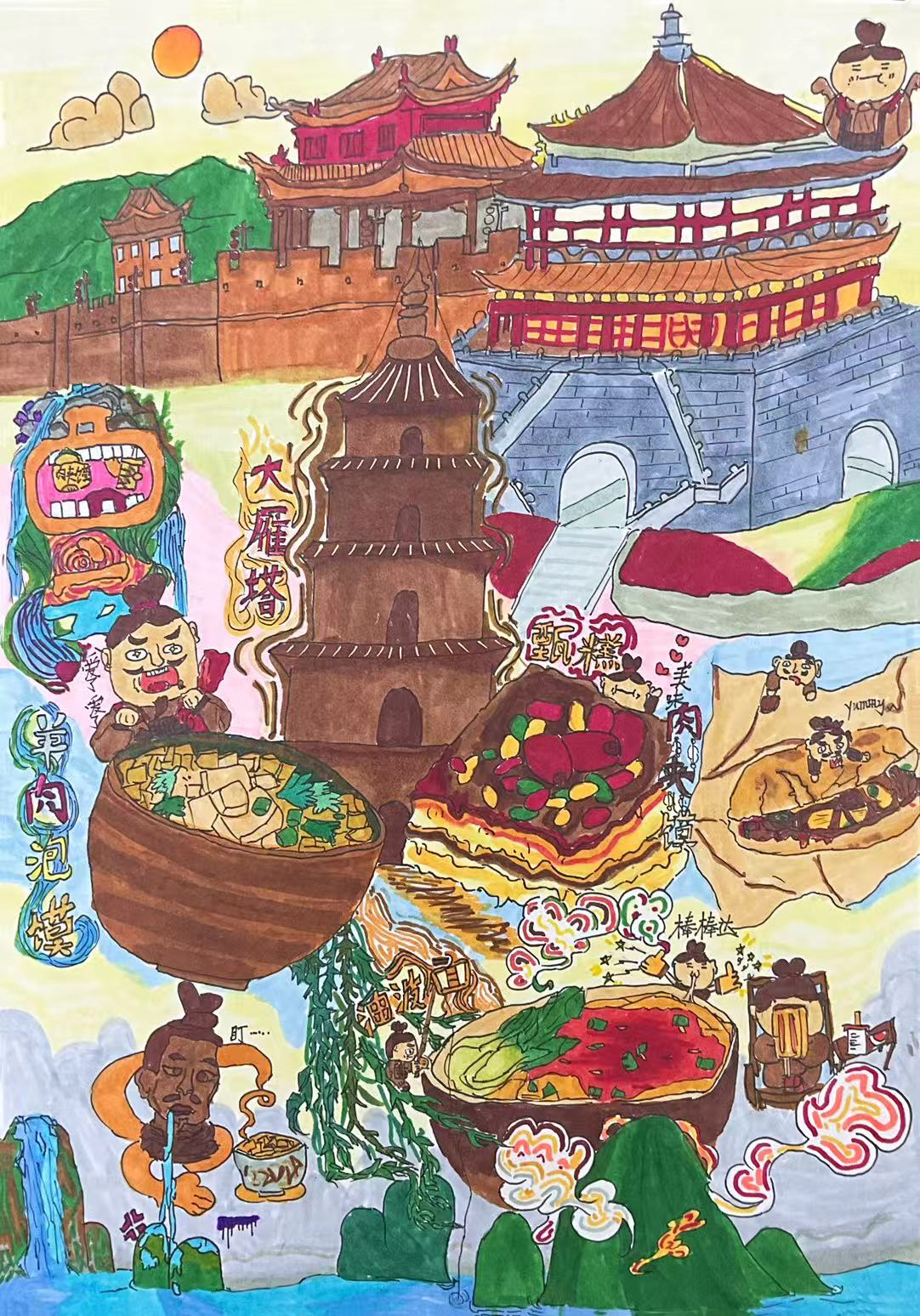 图片2.png