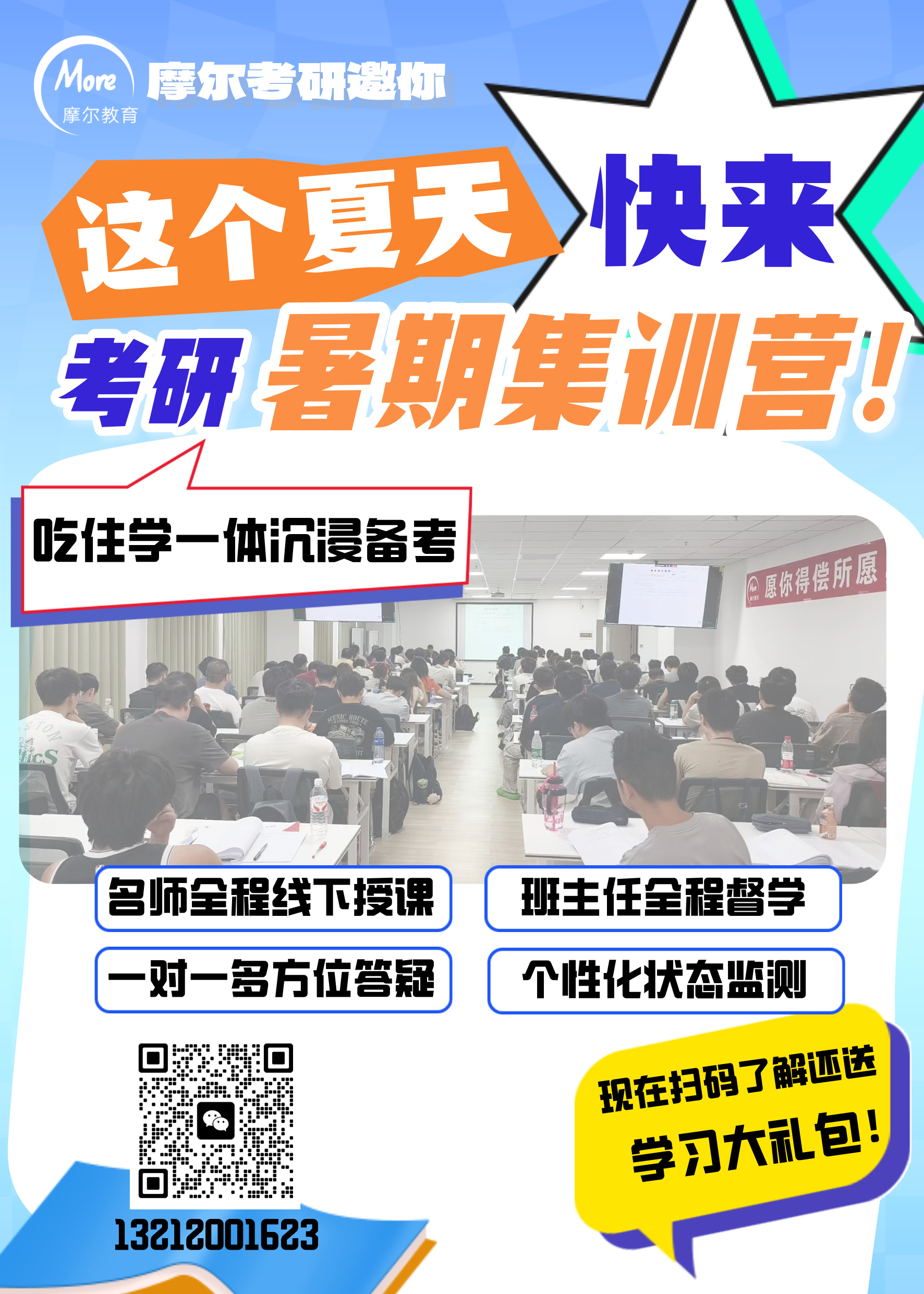 微信图片_2026-05-18_153835_295.jpg