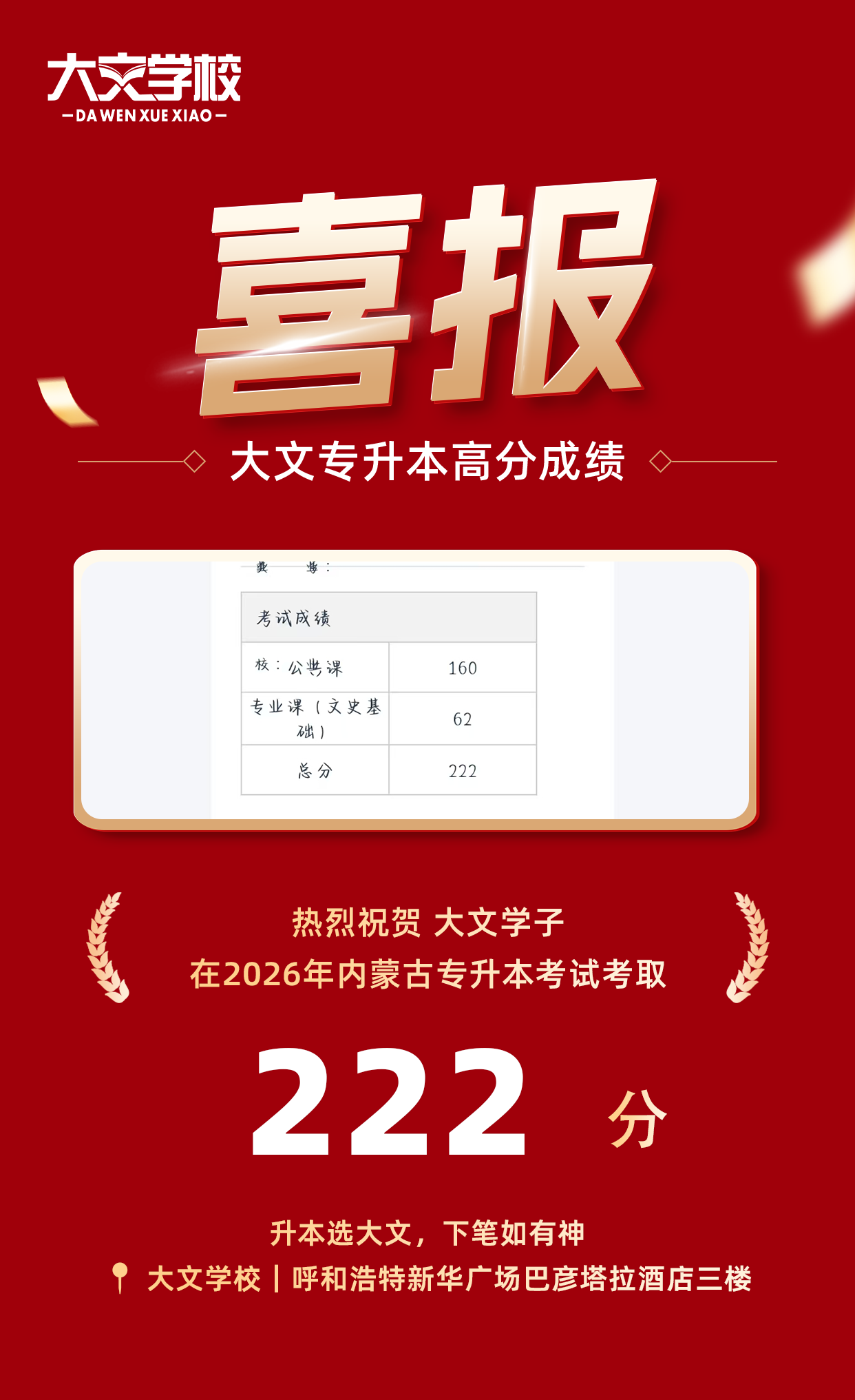222+69.png