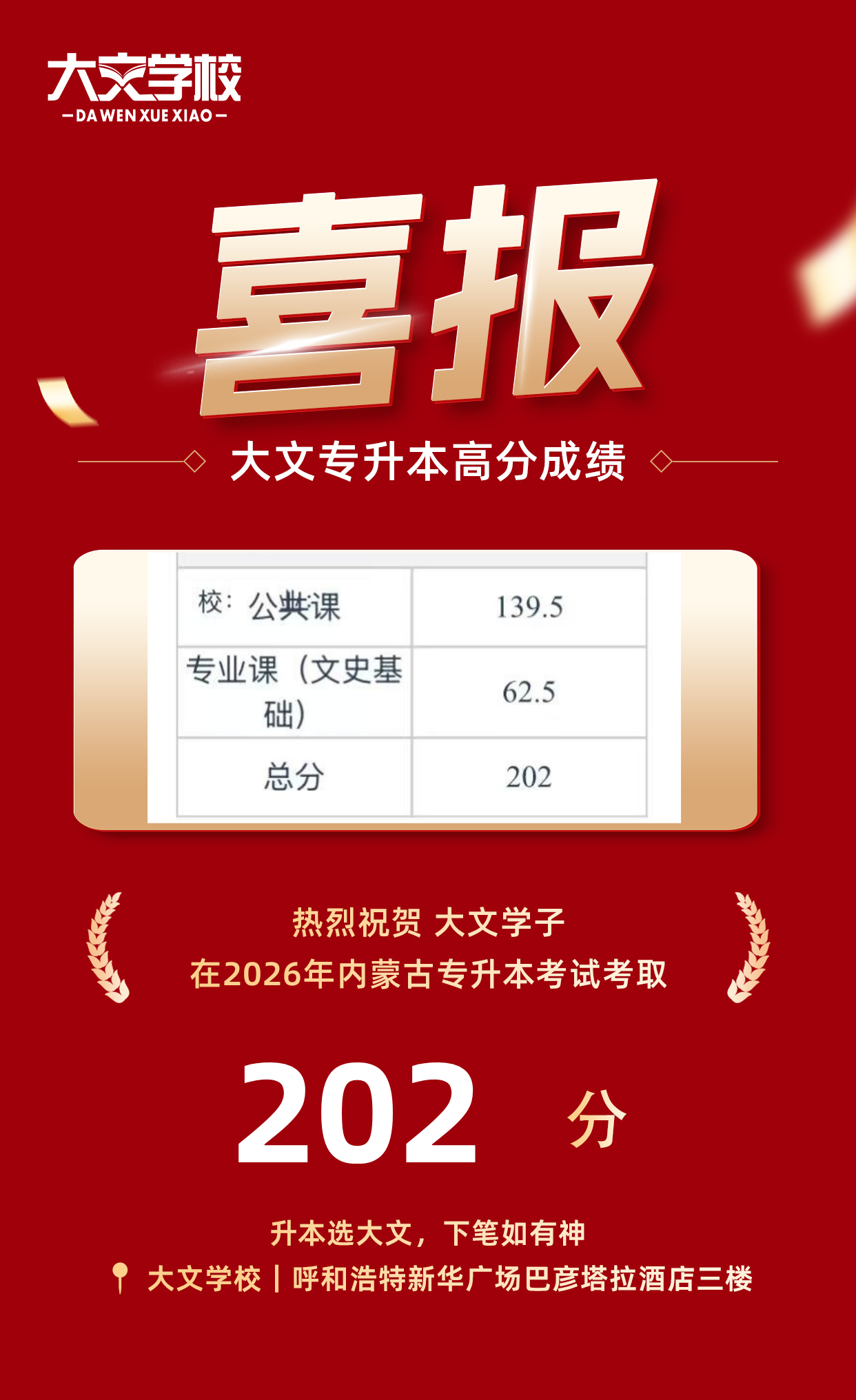 202+53.png