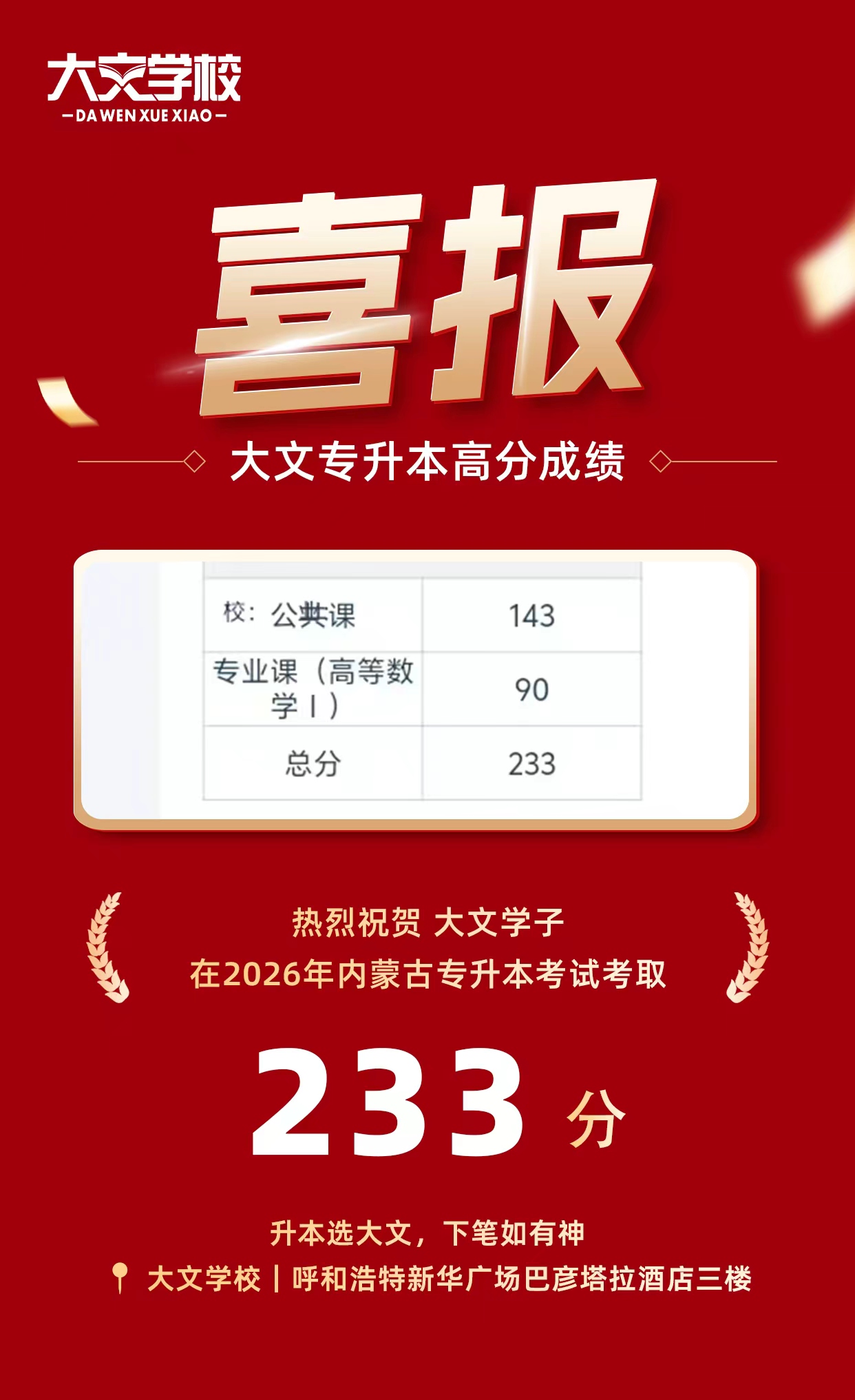 233+89.jpg