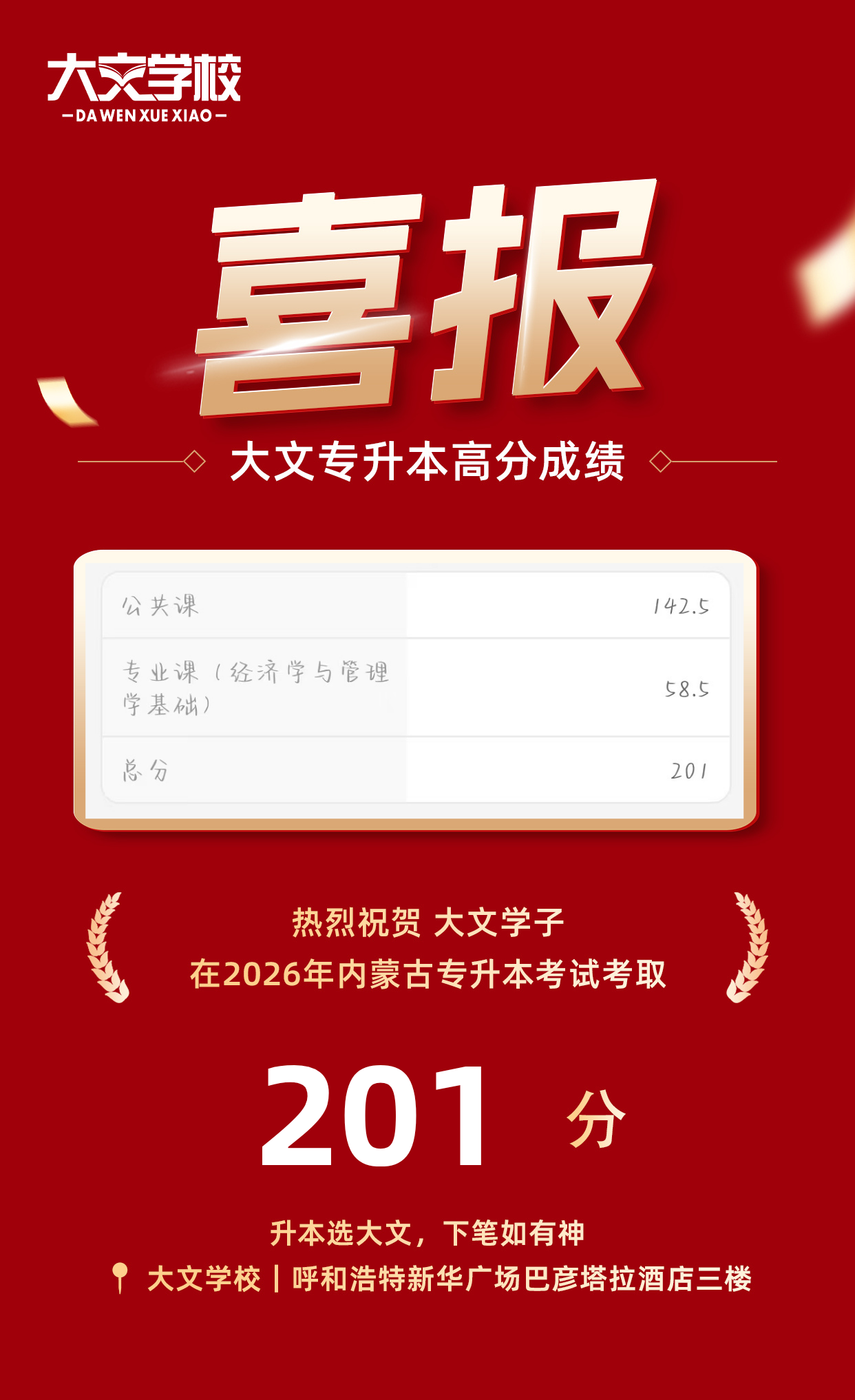 201+50.png