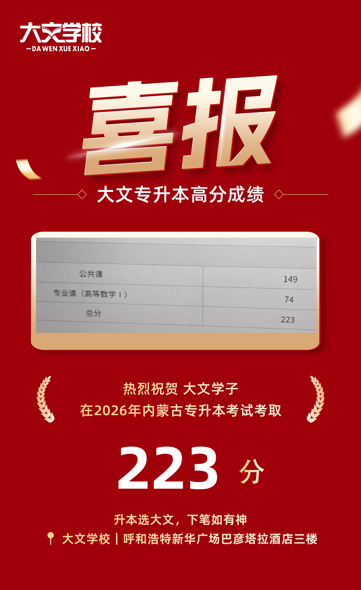 223+9.png