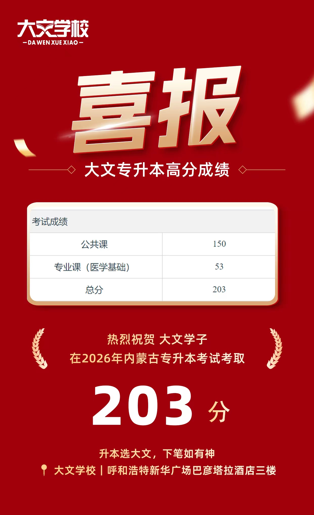 203+85.jpg