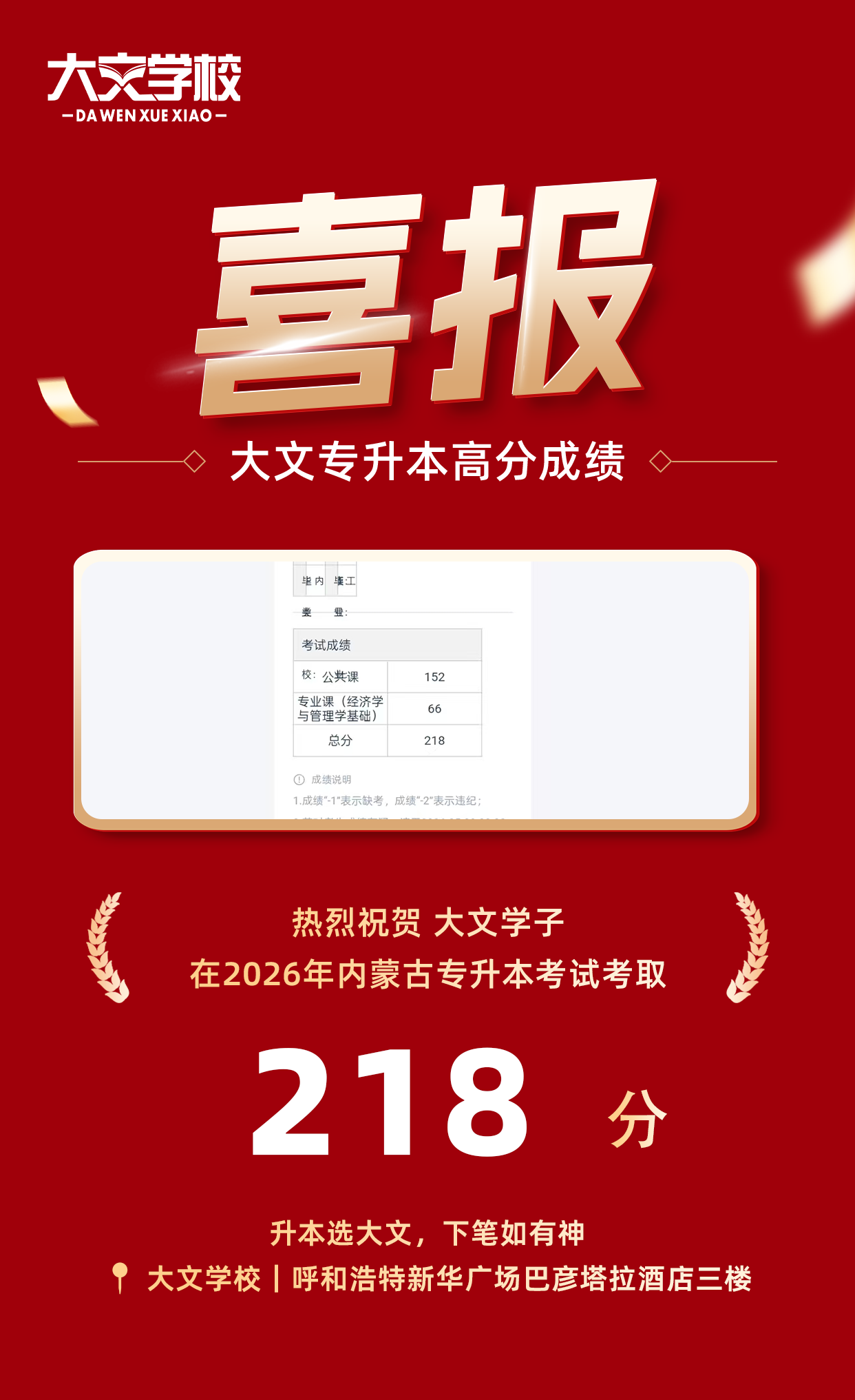 218+62.png