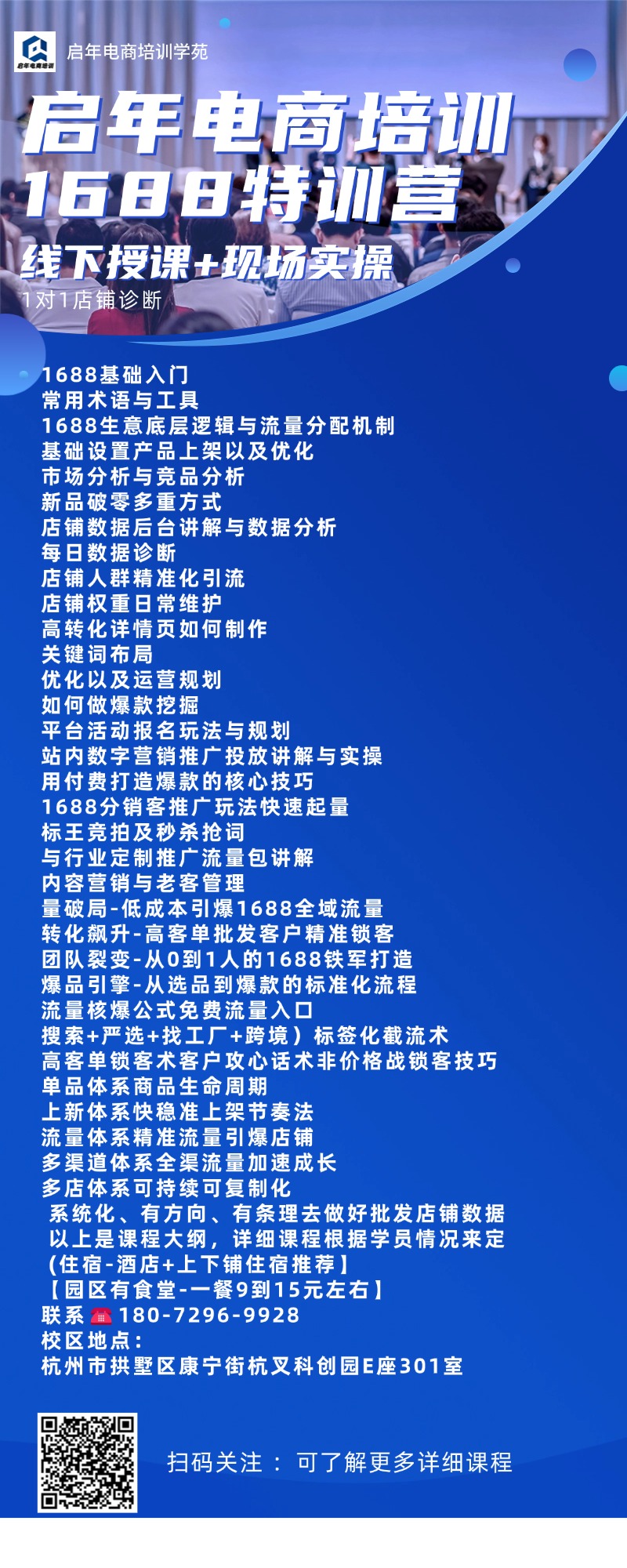 1688阿里.jpg