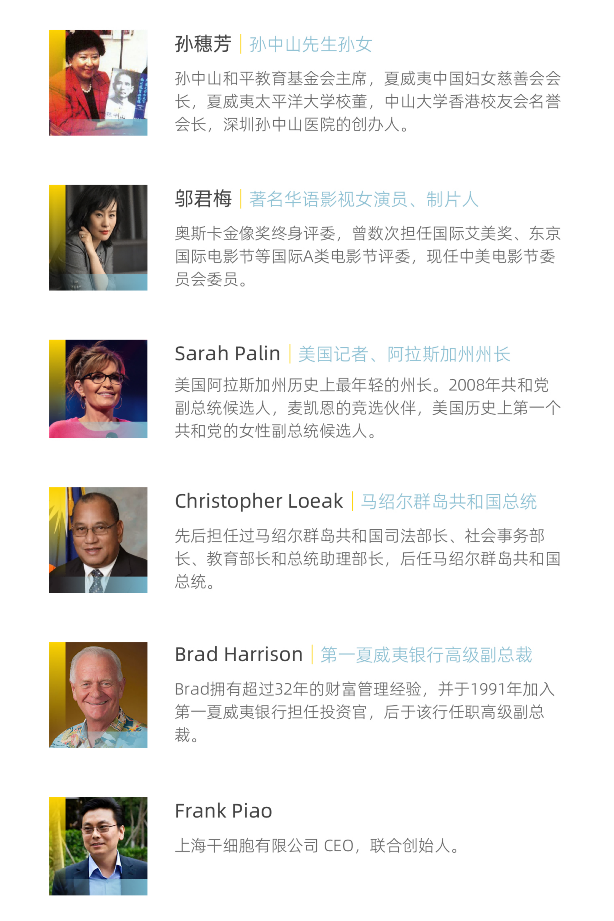 美国夏威夷太平洋大学工商管理硕士简章-HPU MBA_05.png