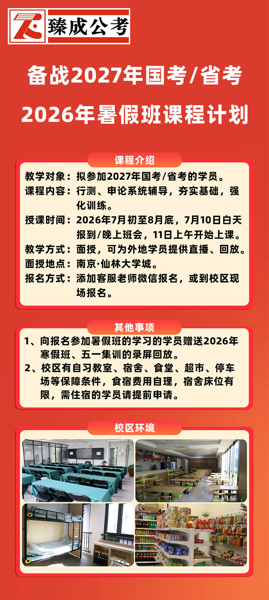 微信图片_20260526161326_478_101.jpg