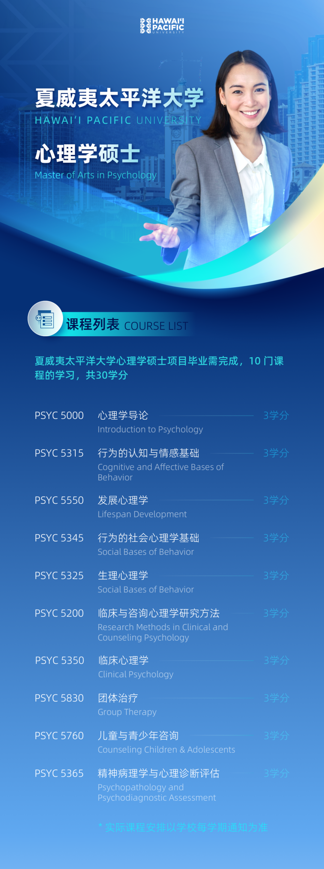 640 (6).png