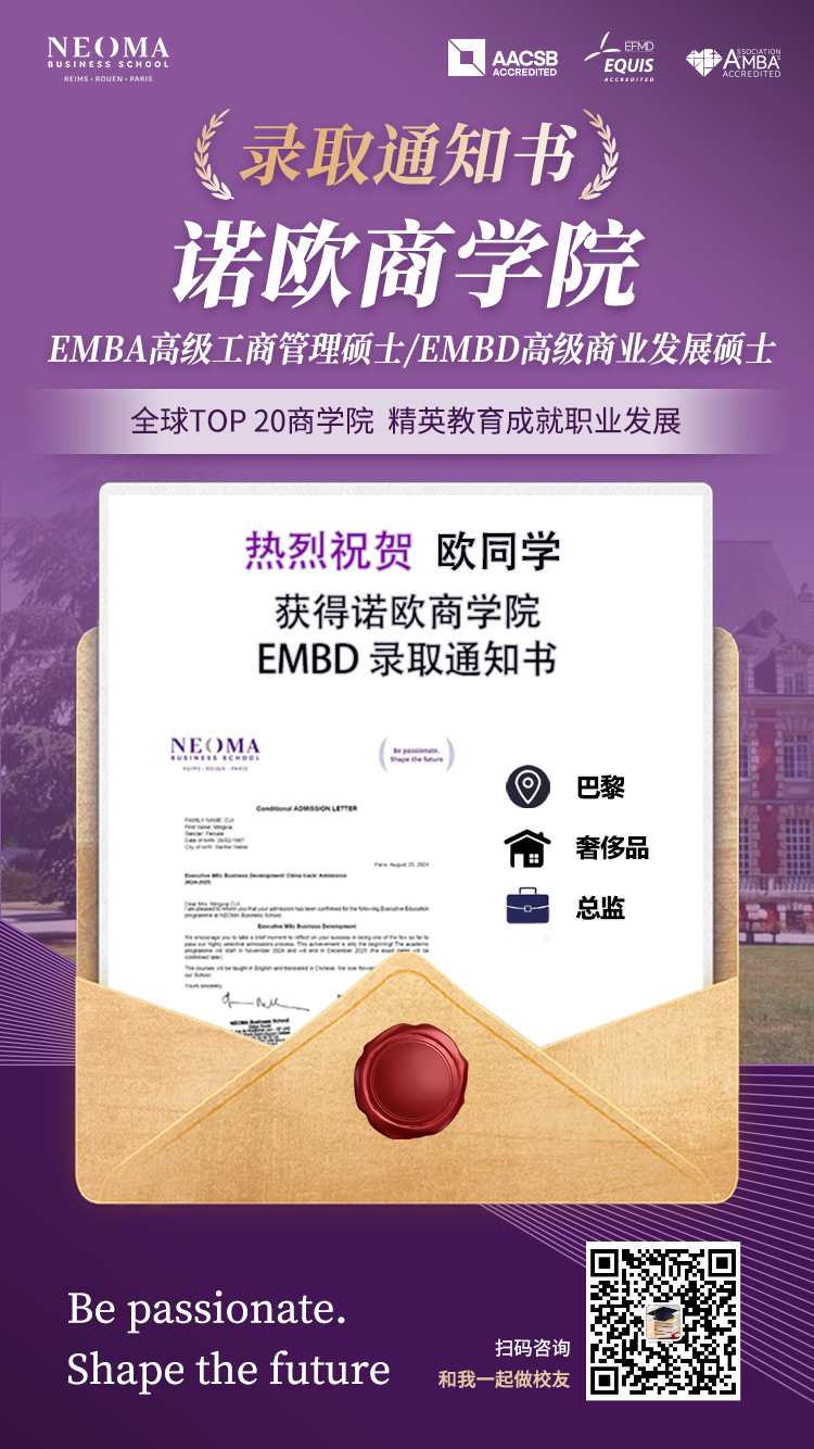 欧同学(1)(1).png