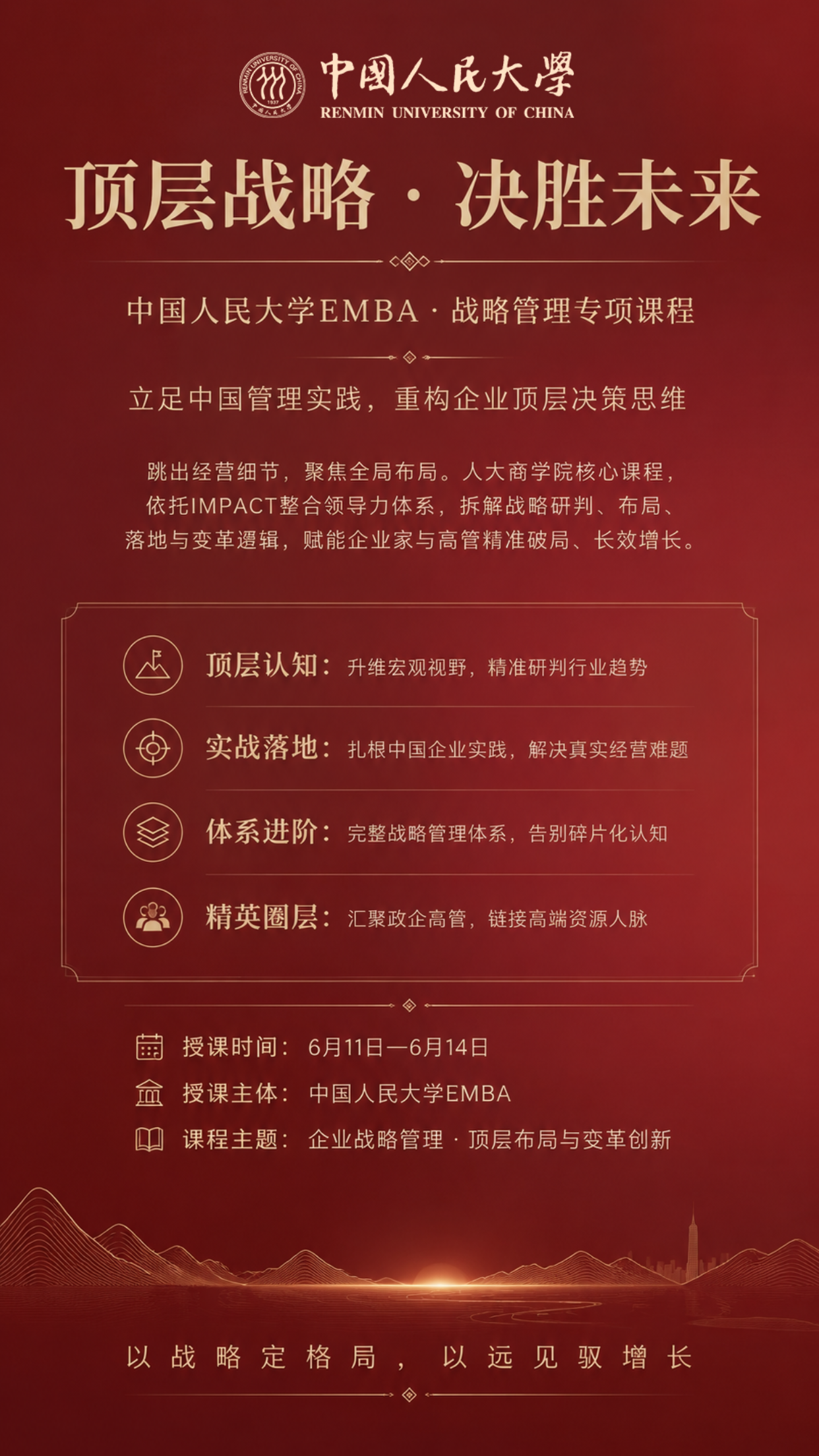 微信图片_20260602102159_5_63.png
